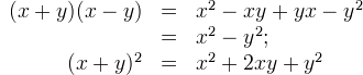 \begin{array}{rcl}
 (x+y)(x-y)&=&x^2-xy+yx-y^2\\
  &=&x^2-y^2;\\
 (x+y)^2&=&x^2+2xy+y^2&
\end{array}